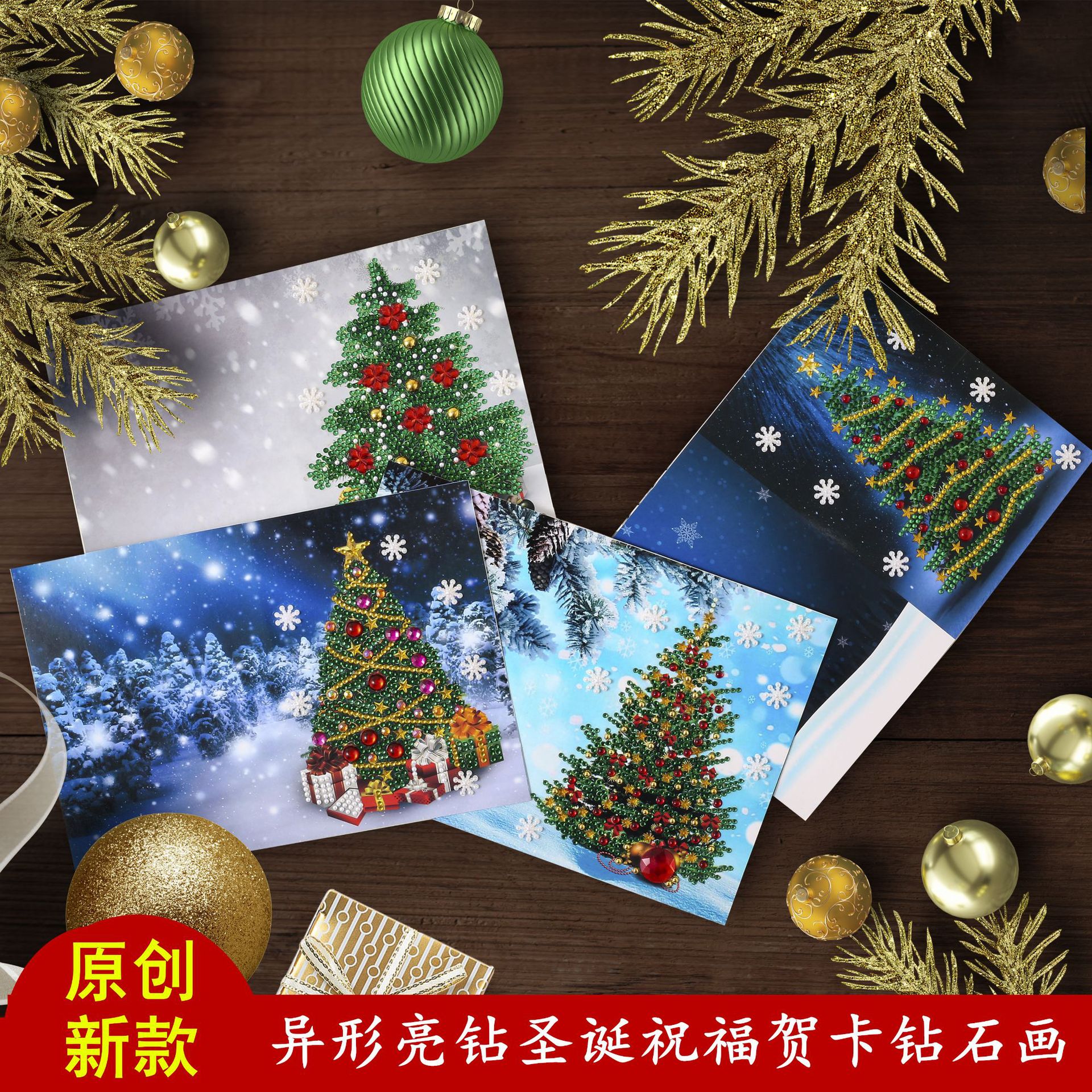 Creative New 5D Bright Diamond Christmas Greeting Card Diamond Painting Greeting Card DIY Holiday Blessing Card Christmas Tree 4-Piece Set