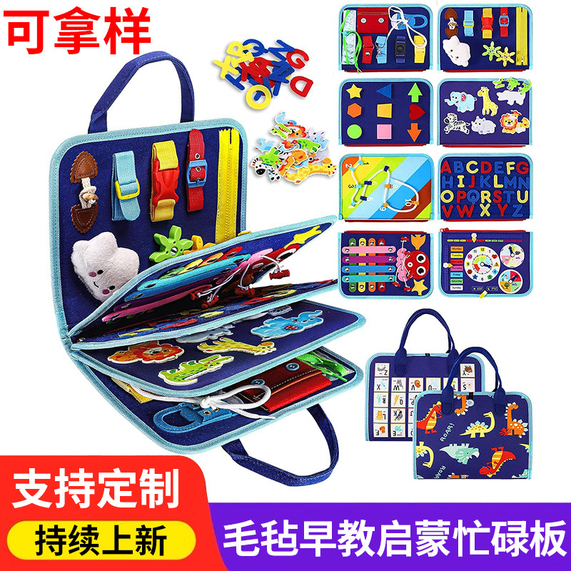 Felt Learning Board Cross-Border Best-Selling Blue and Pink Early Education Educational Toys Baby Manual Handmade Busy Board
