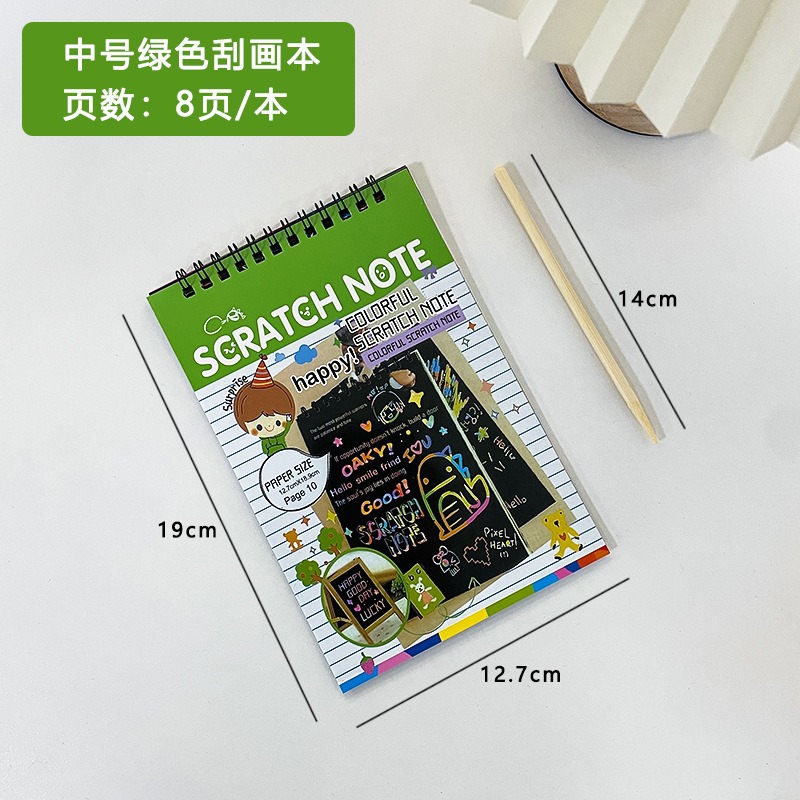 Picture of Children's DIY scratch painting book creative colorful graffiti book kindergarten art supplies wholesale student stationery Painting Book