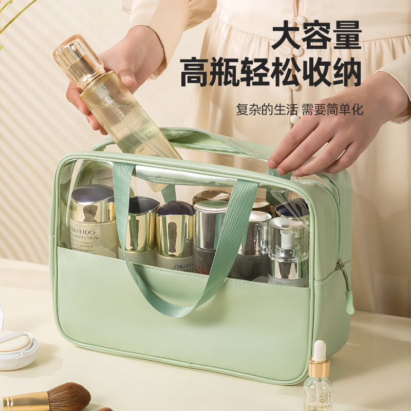 PU Translucent Cosmetic Bag Portable Waterproof Storage Bag Large Capacity Travel Cosmetics Storage Bag