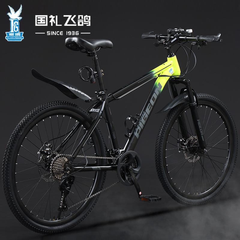 Picture of Flying Pigeon Mountain Bike High School Students Men's Variable Speed Cross-country Bike Female Teenagers Middle School Students Road Racing