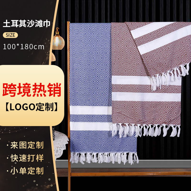 Cross-border Trade Europe and the United States Turkey Beach Towel Tassel Striped Bath Towel Sunscreen Thick Cotton Rhombic Beach Towel