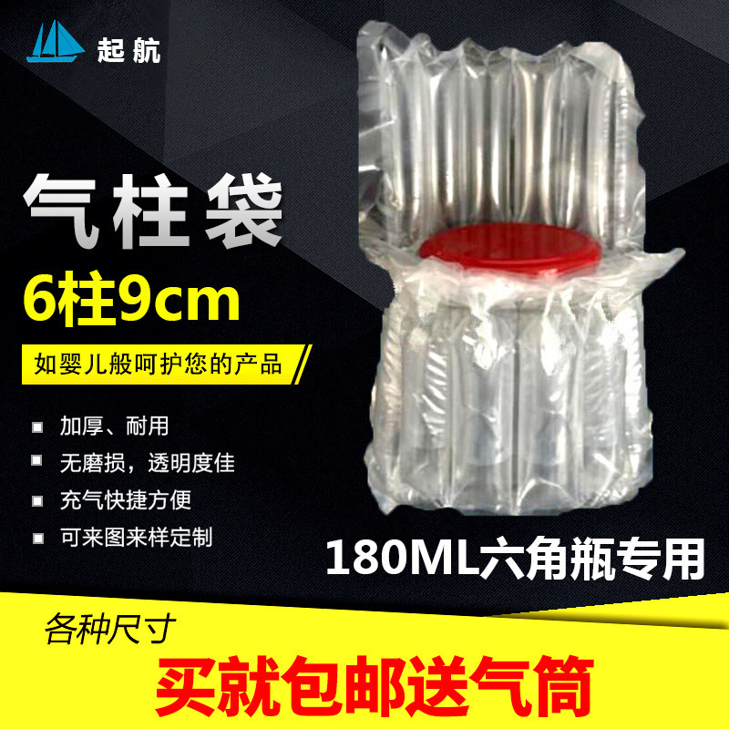 6-Column 9-High Hexagonal Bottle Air Column Bag Air Column Roll Material Bubble Column Air Bag Inflatable Packaging Bubble Wrap Bag Factory Store Direct Sales