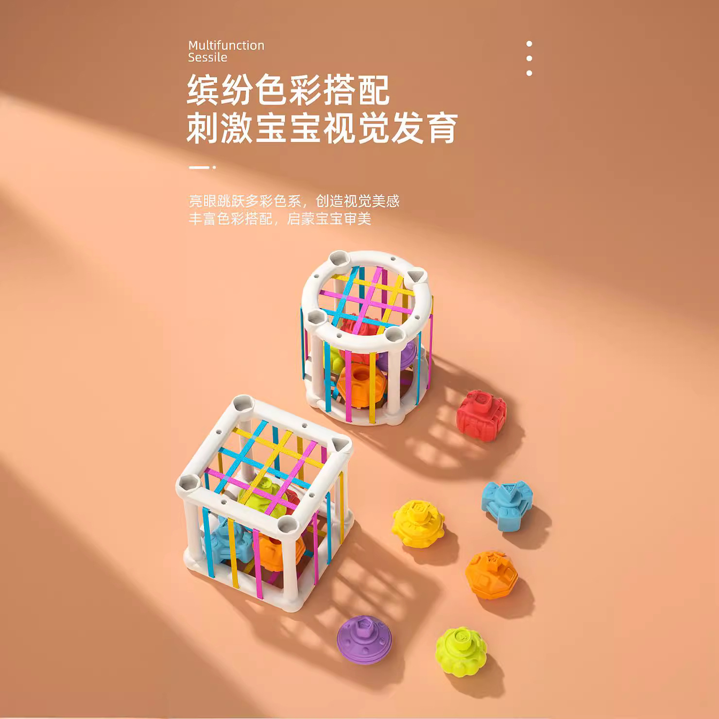 Picture of [postage] baby early education educational toys 0-3 years old baby hexahedron rainbow plug fine action