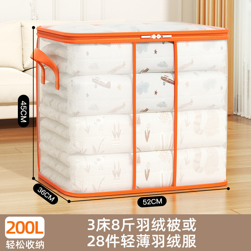 Picture of Transparent Mesh Quilt Storage Bag Large Capacity Folding Home Wardrobe Clothing Moving Packing Bed Bottom Storage Bag