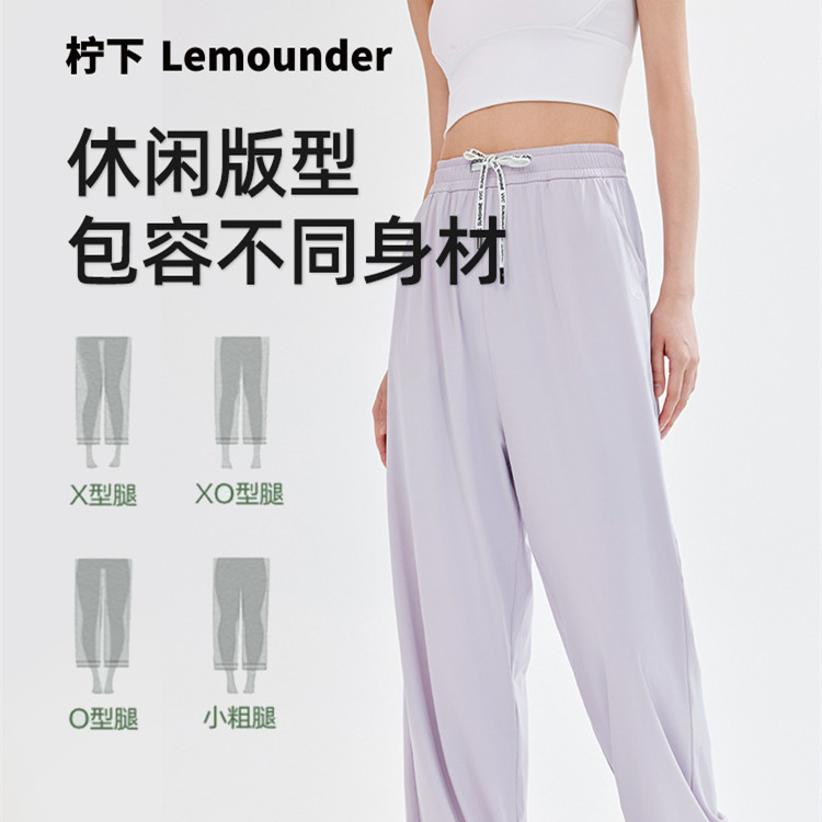 Vvc Sun Protection Pants, Wide-Leg Pants for Women, Spring and Summer Ice Silk Pants, Cool and Breathable, Versatile, Slimming, Thin Long Pants, High-Waisted, Slimming