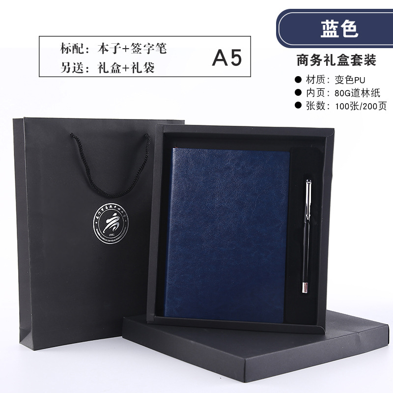 Picture of High-End Leather Notebook A5 Thick Notebook Gift Box Set Conference Notepad Business B5 Notebook Custom Logo