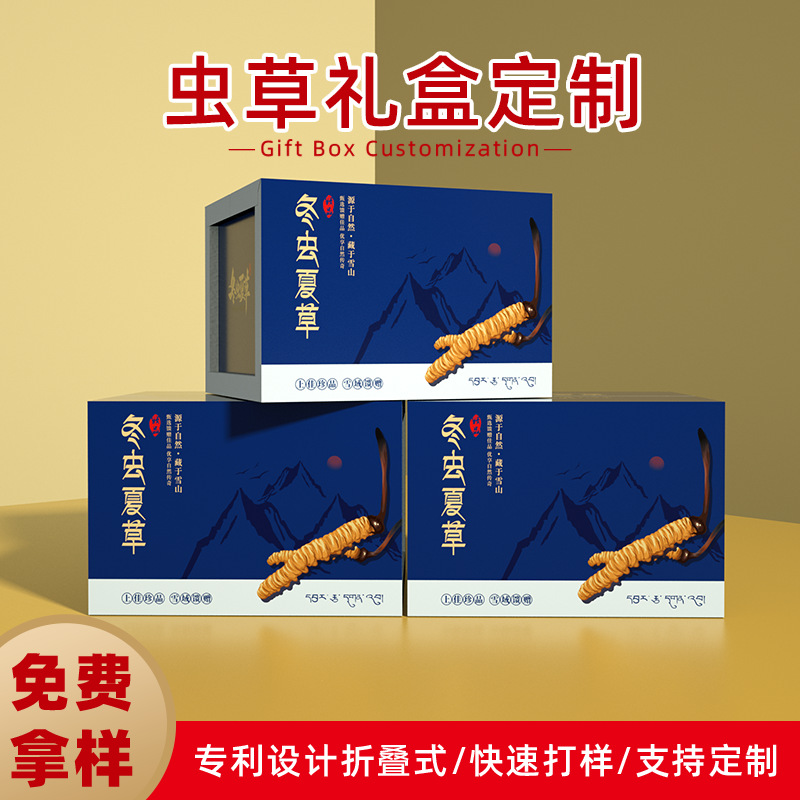 Cordyceps High-Density Foam Insulated Box, Fresh-Keeping Express Delivery Box, Gift Box, Tote Bag, Special Thickened Foam Box