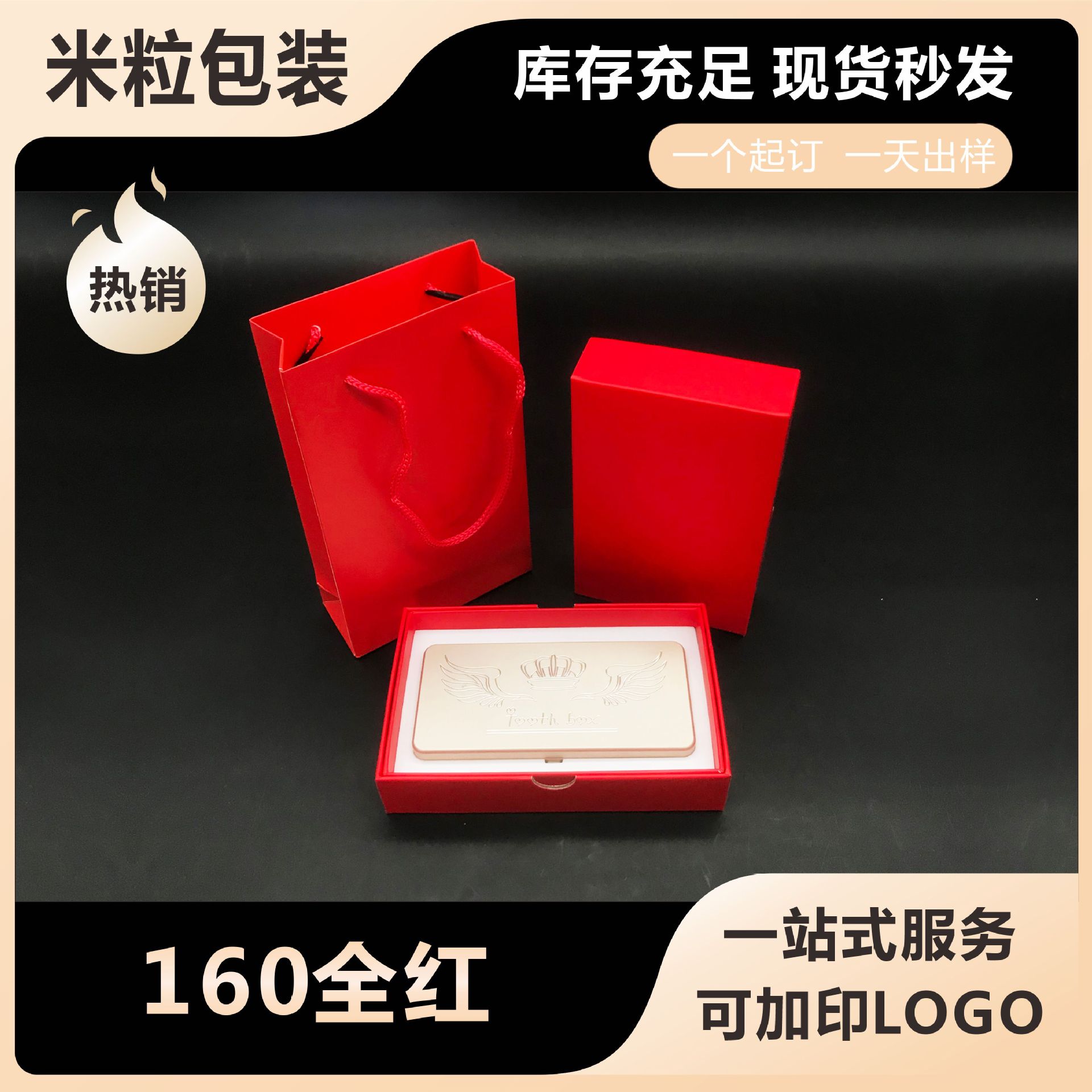 Factory Stock Gift Box for Making Headphone Charging Cables and Small Items, Lid and Base Gift Packaging Storage Box, Paper Box