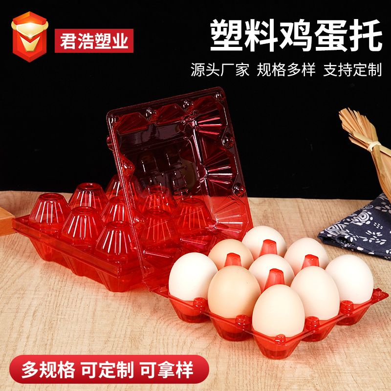 9-Piece Egg Carton Packaging, Red 9-Cell Egg Tray, Baby Full-Month Banquet Packaging Box, Quality Egg Carton with Shatter-Proof Design