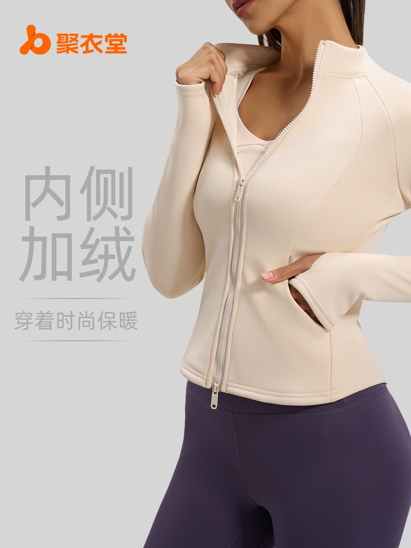 Juyitang Honey Peach Velvet Collar Pocket Coat Autumn and Winter New fleece-lined Thickened Warm Collar Yoga Clothes