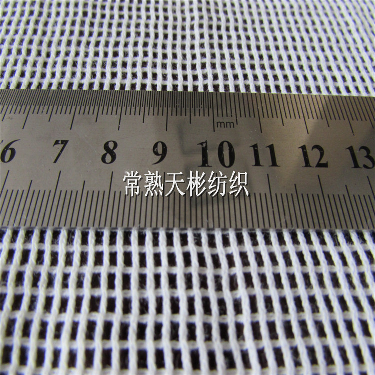 Holographic Yarn Mu 3D Projection Screen Mesh Yarn Mu Mesh Projection Background Mesh Cotton Mesh Cloth