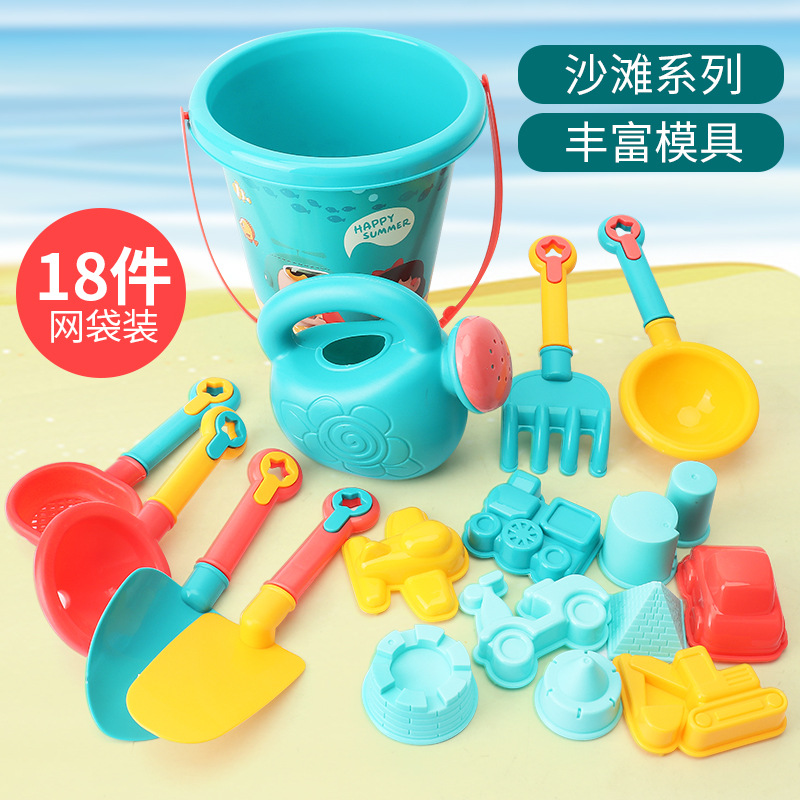 Picture of Children's Beach Toy Bucket 18-Piece Set Baby Playing in the Water Sand Digging Tools Shovel Beach Bucket Playing in the Water