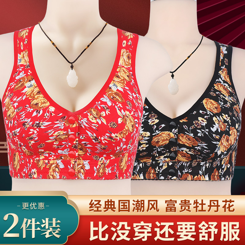 New Printed Front-Button Bra for Women, Soft Cotton Vest-Style Bra for Middle-Aged and Elderly Women, Large Size Wire-Free Bra for Women