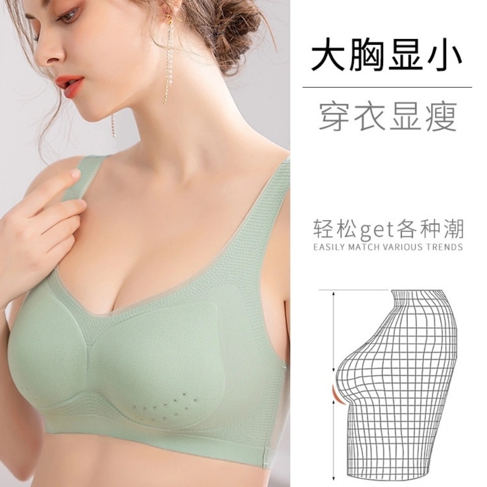 Picture of Summer Ultra-thin Ice Silk Non-marking Underwear Women's Large Chest Small Size Beautiful Back Breathable Non-steel Ring Anti-sagging Bra