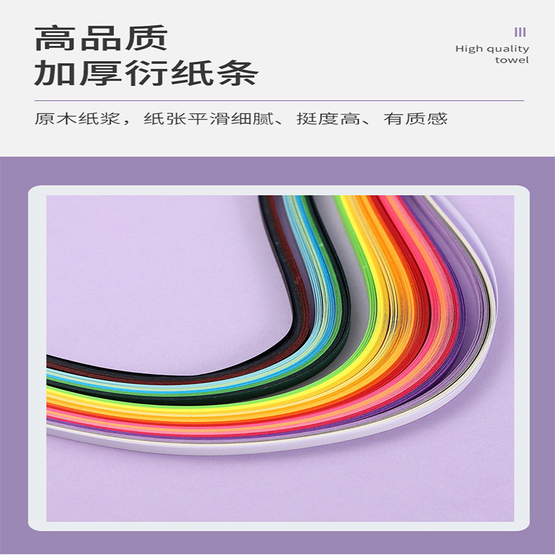 Picture of 518 derivative paper set basic tool material package derivative paper strip gradient derivative paper wholesale Yiwu cross-border manufacturers