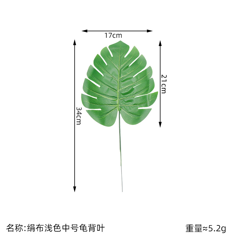 Picture of Cross-border artificial turtle leaf simulation leaves wholesale plant wall accessories balloon decorative leaves simulation turtle leaf