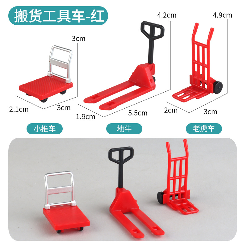 Picture of Cross-border miniature model children's teaching cognitive toys road traffic parking lot roadblock simulation props