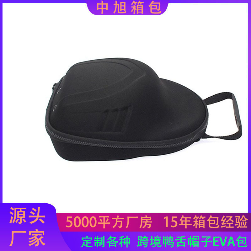 Cross-border foreign trade eva hat storage bag dustproof anti-pressure EVA cap baseball cap packaging box single double shoulder strap