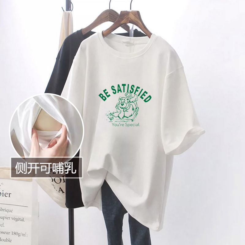 Nursing Top summer outing short-sleeved T-shirt summer outer wear confinement nursing clothes hot mom nursing clothes