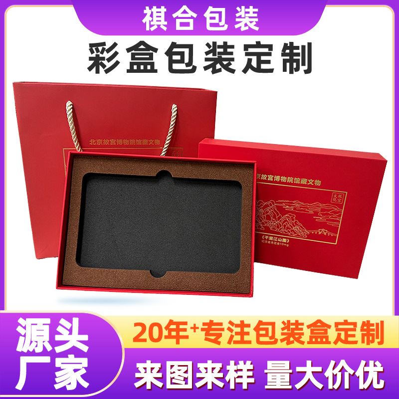 Color box printing cosmetics gift box toy packaging box printing hardcover tea gift box source strength big factory