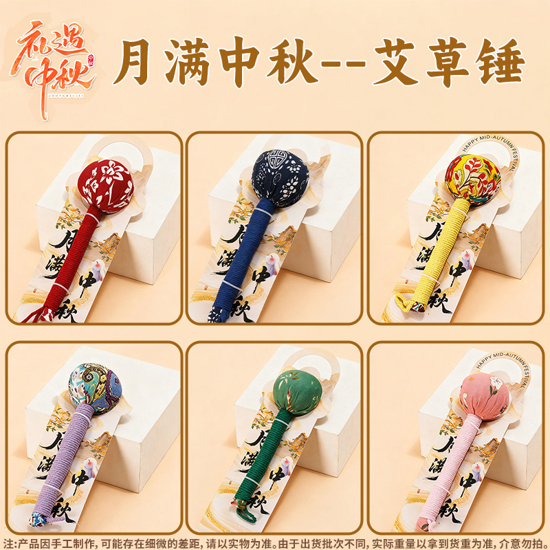 Picture of wormwood hammer health hammer wholesale custom hand massage beat meridian moxibustion hammer diy material package wormwood hammer