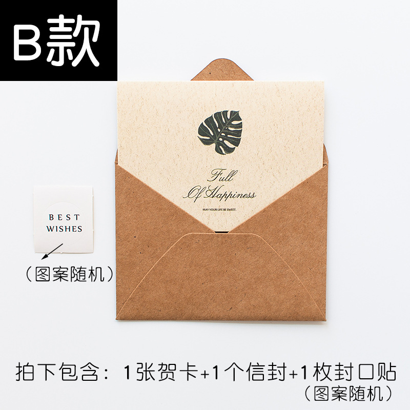 Picture of Vintage Simple Send Teacher Greeting Card Folded Holiday Birthday Thanksgiving Greeting Card Business Message Card Envelope suit