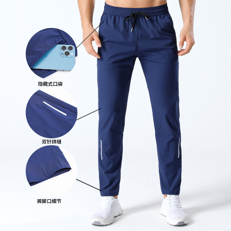 Summer thin quick-drying breathable outdoor sports casual pants new casual fitness straight trousers running trousers