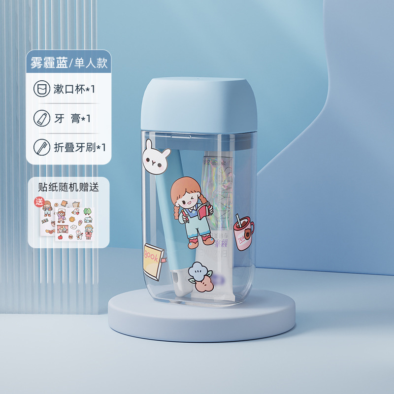 Picture of Travel Cup Portable Toothbrush Toiletries suit Travel Toiletries Storage Box Mini Toiletries Cup Multifunctional Mouthwash Cup