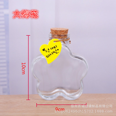 Picture of Wholesale DIY Wish Bottle Star Bottle Nebula Bottle Rainbow Bottle Drift Bottle Ocean Bottle Star Bottle Lucky Star Bottle Glass