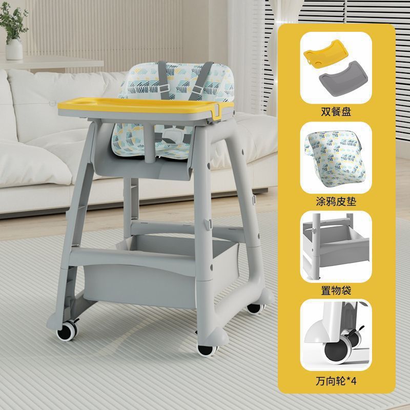 Picture of Dining Children's Home Multifunctional Seat Functional Dining Chair KFC Baby Baby Dining Table Commercial Hotel Zhejiang
