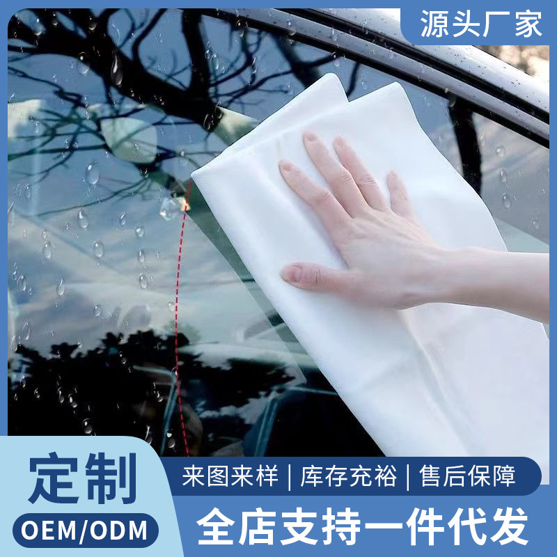 Cross-Border Suede Car Cleaning Towel, Regular-Shaped Cleaning and Maintenance Car Wash Towel, Glass Wiping Absorbent Cloth, Chicken Skin Cloth for Car Use