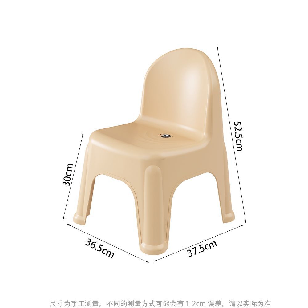 Picture of (2 pcs) plastic chair thickened new children's kindergarten backrest chair stool home dining chair