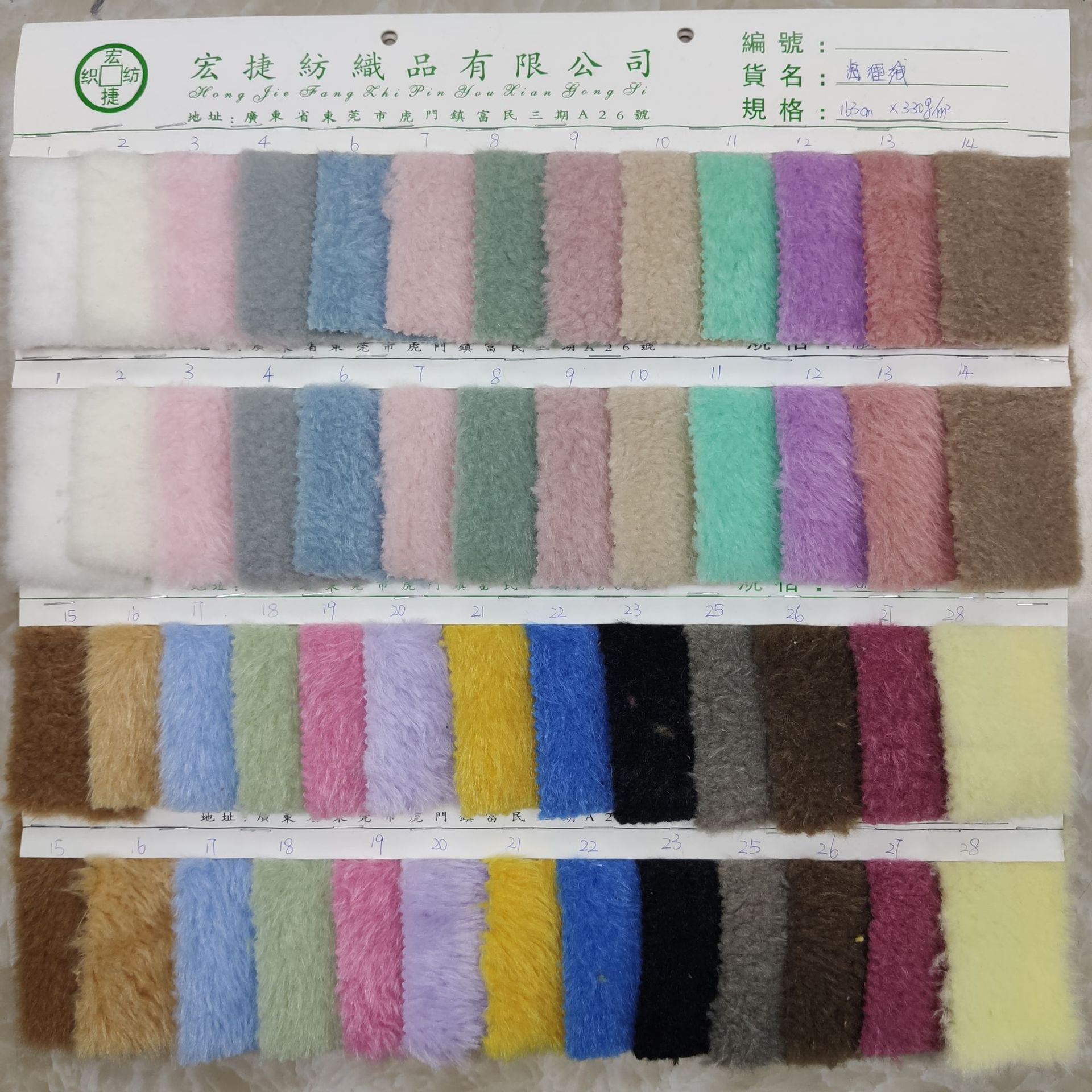 Beaver Fleece Wool Fleece Cashmere Baole Fleece Beautiful Fleece Clothing Coat Fabric Toy Fleece