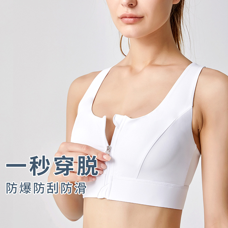 Lahn Big Breast Sports Bra Women's Push-Up Bubble Wrap High-Strength Anti-Sagging 100kg Zipper Yoga Bra