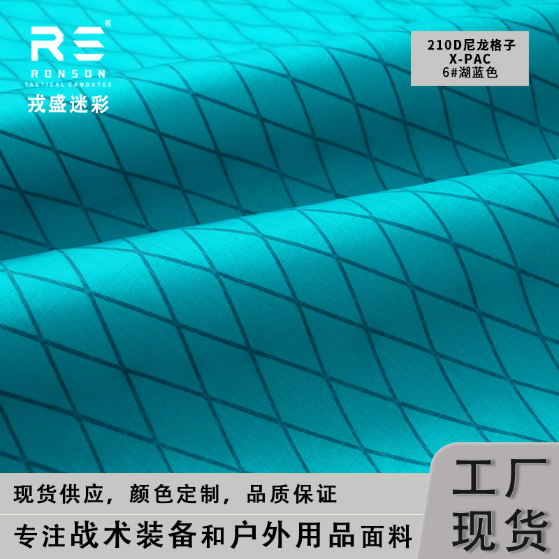Picture of Rongsheng Lake Blue 210D Plaid Nylon X-PAC High Strength Composite Lightweight Outdoor Fabric Waterproof Tear Resistance