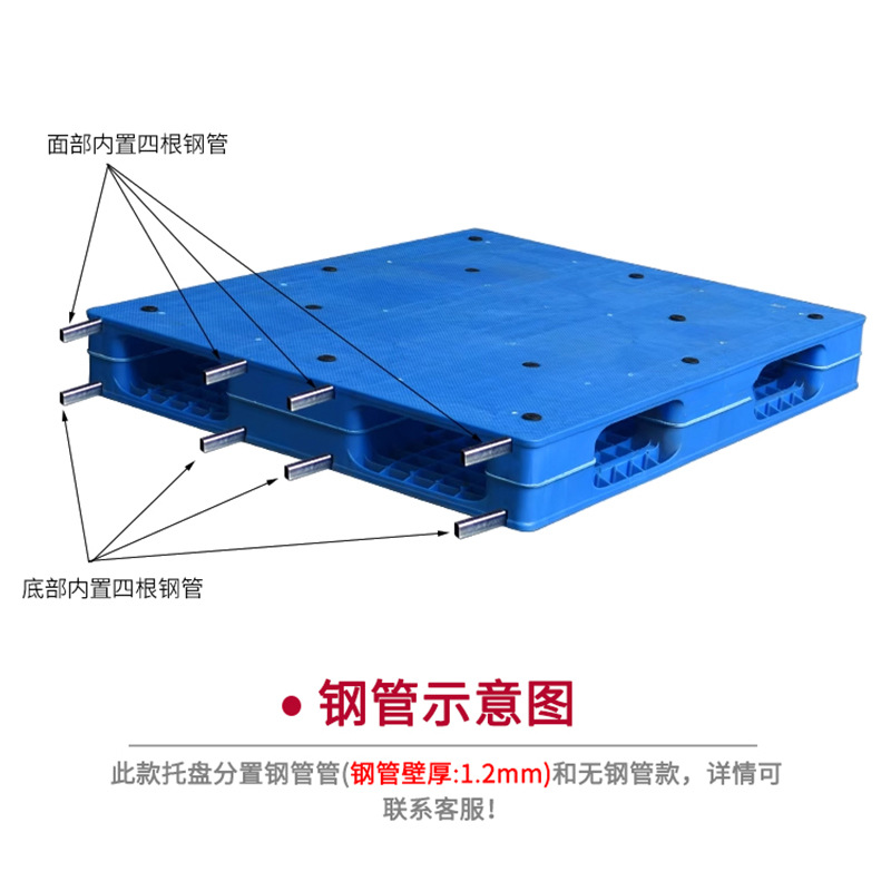 Picture of 1210 Flat Double-Sided Plastic Pallets, High Load-Bearing Three-Dimensional Shelf Pallets, Wholesale Thickened Load-Bearing