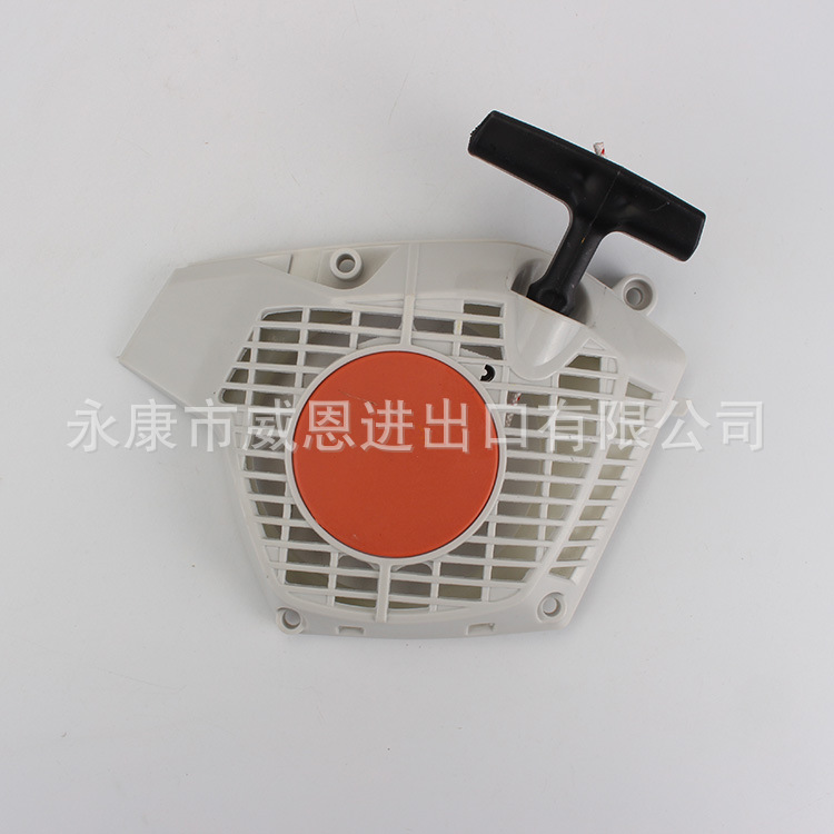 MS172/ms182/ms212 Chainsaw Starter Chainsaw Hand Puller