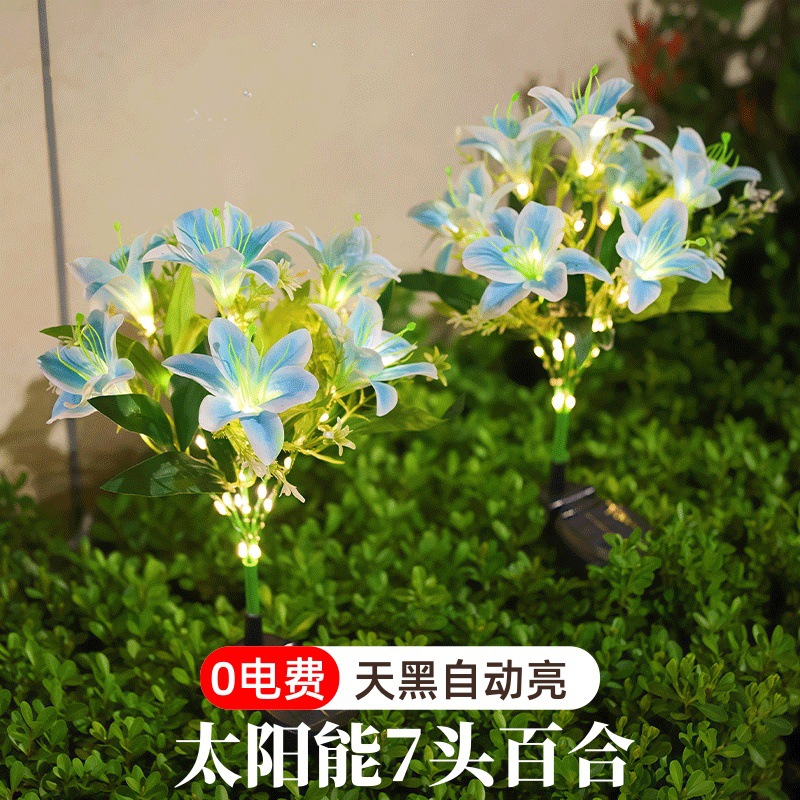 Outdoor courtyard garden decorative lawn ground lamp LED simulation flower lantern new 7-head solar lily flower lamp