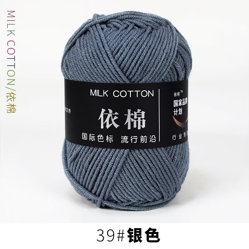 Picture of 4-Strand Milk cotton cotton baby line scarf line baby shoes woven material hand knitted crochet cotton wool ball