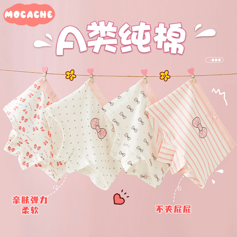 Picture of Children's underwear girls' baby cotton triangle boxer little girl's four-corner big children's shorts 100% cotton 100% without pp