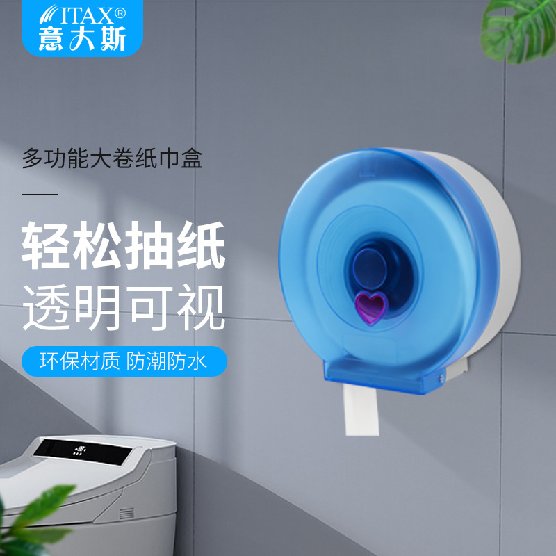 Hand Towel Box Double Roll Large Roll Paper Towel Holder Plastic Toilet Paper Towel Box Roll Paper Box Roll Paper Holder Manufacturer Wholesale