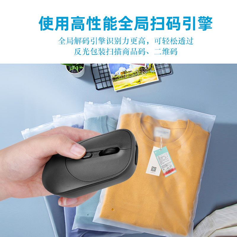 Picture of M9 Mouse Barcode Scanner One-Dimensional and Two-Dimensional Scanning for Supermarkets, Wechat, Alipay Scanner, Cashier Scanning Gun