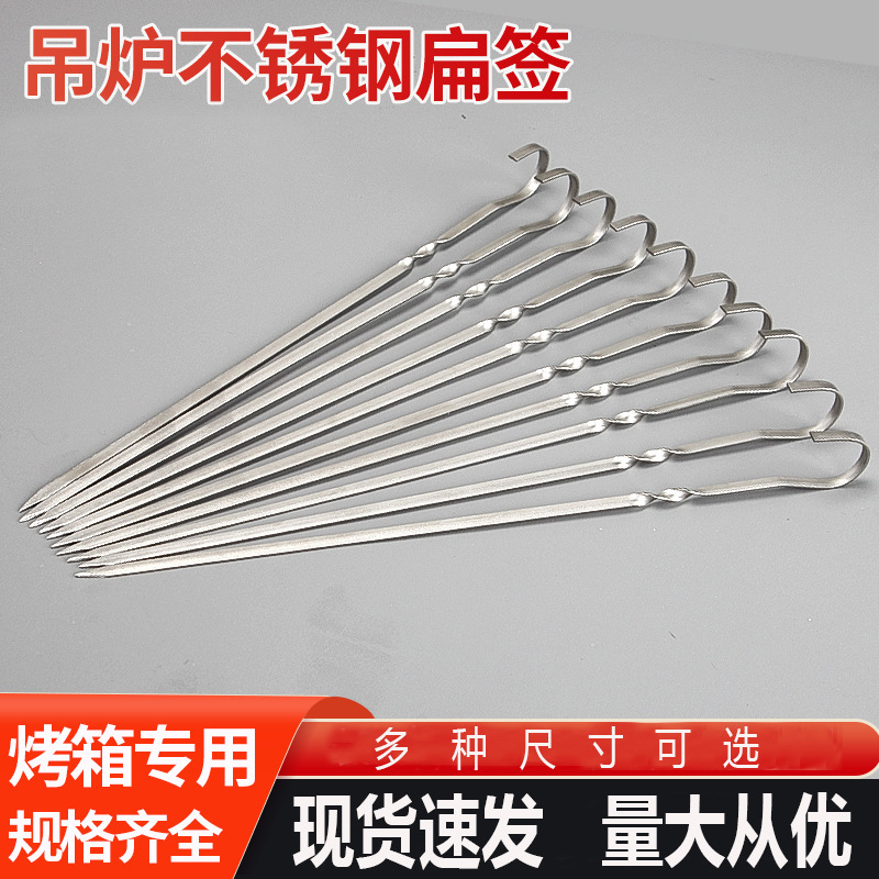 Wholesale hanging stove stainless steel barbecue sign household mutton kebab electric oven hook sign 9 hook barbecue sign