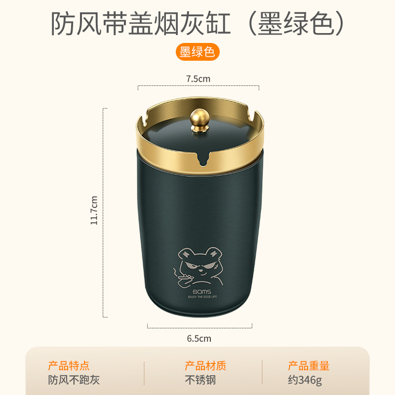 Picture of Wholesale stainless steel ashtray round windproof ktv bar living room with lid ashtray office hotel gift