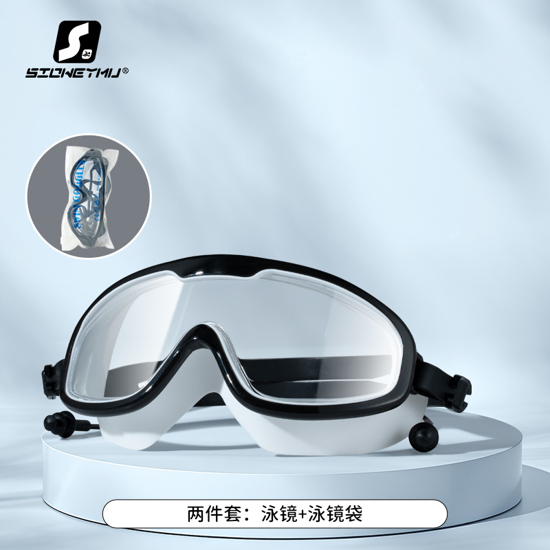 Picture of Swimming Goggles Anti-fog HD Waterproof Anti-fog Myopia Adult Swimming Goggles Large Frame Swimming Glasses Swimming Equipment Supplies
