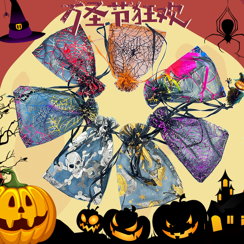 Cross-Border Halloween Gold-Stamped Candy Organza Drawstring Bags Pumpkin Spider Drawstring Bags Gift Bags in Stock Wholesale