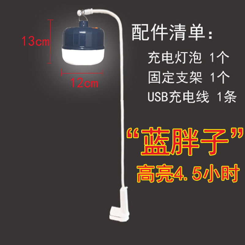 Picture of Stalls, night market street lights, charging bazaar, super bright long pole portable telescopic bracket clip lights
