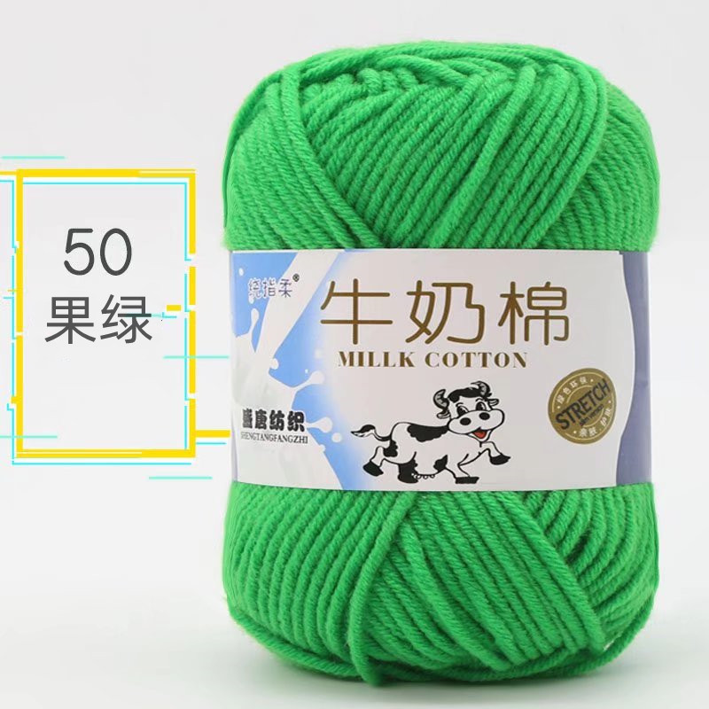 Picture of Five strands of milk cotton medium coarse acrylic doll hook shoes wholesale Tang 5 strands of wool ball manufacturers wholesale 5 strands of milk Cotton