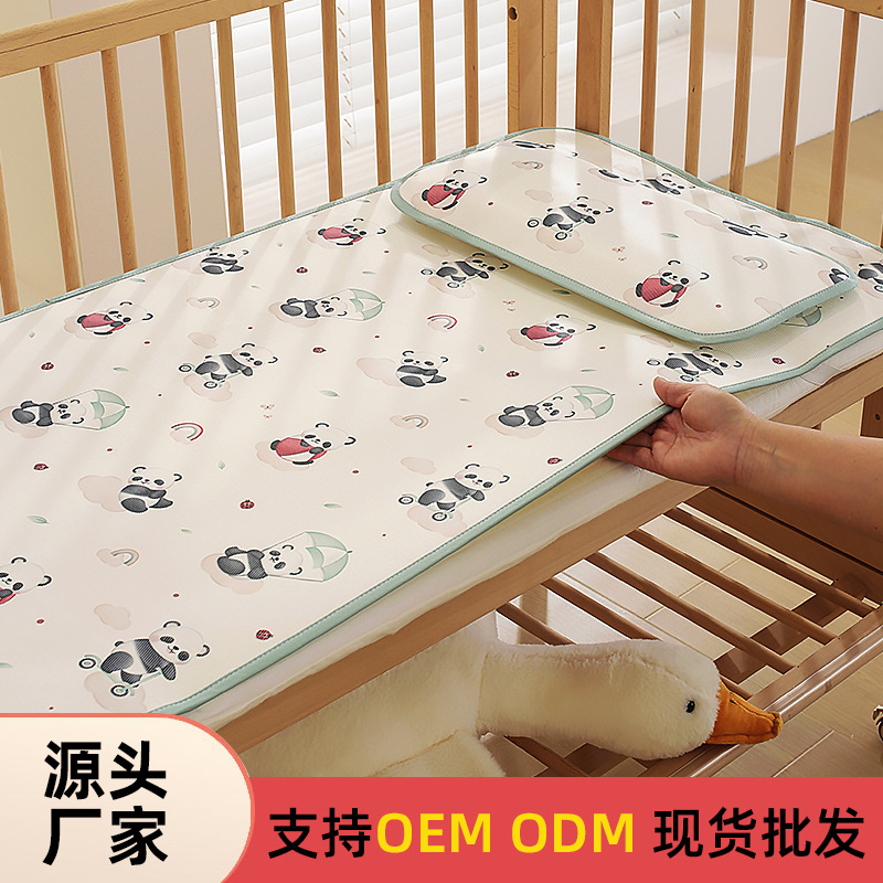 Children's mat special kindergarten 50 × 130 ice silk mat summer crib class a splicing bed straw mat